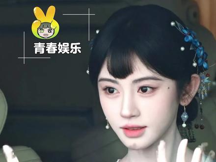 每套衣服都能给出最适合它的表管 #鞠婧祎 #路透 #万花世界 #苏绿夏 #民国
