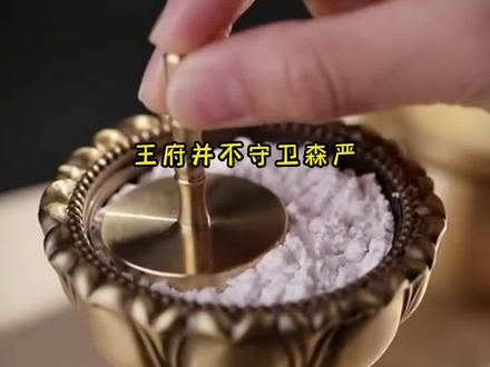 芍药出嫁#小说 #小说推荐 #古言 #女生必看 #胡一天 #张婧仪