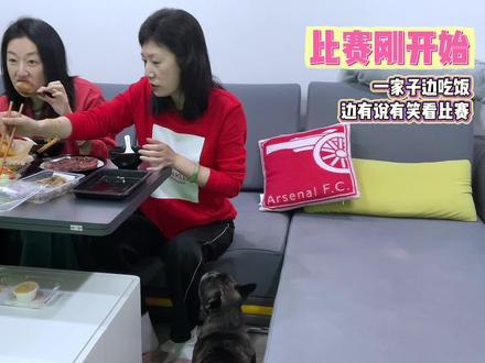 阿森纳球迷今日精神状态be like: