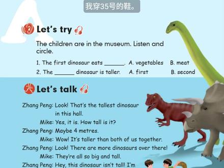 PEP人教版六年级英语下册第04页点读视频 WuBinbin新版