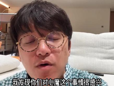 心魔的影响 @自己造船的路飞(装逼中) @自己装逼的路飞 @自己学易的路飞 @路飞切片(授权申请) #自己造船的路飞 #路飞号 #心魔