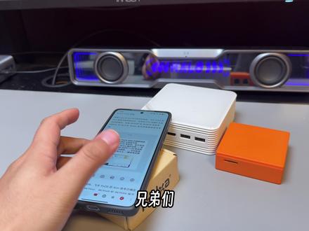 ARM版飞牛NAS即将到来,老矿渣又双叒叕能拿出来折腾了! ARM版飞牛NAS即将到来,老矿渣又双叒叕能拿出来折腾了!#飞牛NAS #NAS #路由器 #数码科技