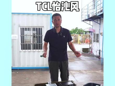 呼声较高的空调机型拆机视频来了!#空调 #空调测评 #家用空调 #家电