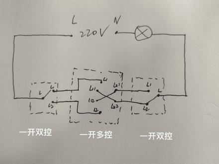 三个开关控制一盏灯电路原理图 #电路 #维修
