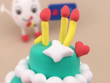 #米多卡 #超轻粘土 #粘土教程 用四个颜色就能在做出一个简单又漂亮的生日蛋糕呦!