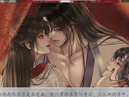 #易次元 #逢尊 #抖音小助手 @DOU+小助手 摄政王“要不一起,平时我也很忙的郎君答应吧,侧君都答应了”
侧君“那好吧妻主”
一夜风流