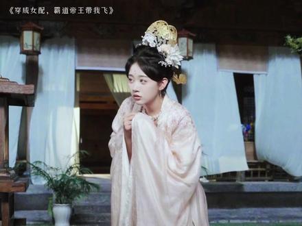 吃瓜需谨慎,一个不小心就惹上事了!#穿成女配霸道帝王带我飞 #王轩刘蓝鸽高颜值古装