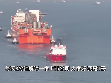 洲际油气:海南封关下的“能源岛”机遇 这家源自海南的能源公司,凭借其独特的区位优势与全球战略布局,正站在政策红利与地缘机遇的交汇点上。海南自由贸易港的全面封关,以及委内瑞拉地缘政治格局的最新演变。
这两者共同构成了公司未来增长的关键变量。
公司基本面:洲际油气给自己的定位是“以勘探开发为主的国际化独立能源公司”。简单说,它不满足于只做贸易或加工,而是深入产业链上游,在全球寻找并开采石油和天然气,扮演着“石油猎人”的角色。
根据其2025年三季报,公司前三季度营收15.37亿元,同比下滑19.94%;归属净利润8308万元,同比大幅下降46.61%。毛利率维持在56.44%的较高水平,显示出其上游资源开采业务依然具备较强的盈利能力。
海南封关:
为洲际油气打造“海外资源—海南加工基地—内地市场”的新型贸易模式提供了巨大利润空间。
海南封关后,在海南注册且实质性运营的企业所得税率降至15%,这将显著降低洲际油气的税负。
同时,进口设备“零关税”政策让这家重资产企业直接受益。油气勘探开发需要大量昂贵进口设备,封关后这些设备免征关税和进口环节增值税,大幅降低了公司的资本开支。
洲际油气可以将哈萨克斯坦、伊拉克等地的原油运至海南进行保税仓储或简单加工,再销往内地。
公司利用海南作为免税的“国际加油站”和“调配中心”,享受加工增值免关税政策,显著提升贸易利润空间。
随着海南跨境资金自由流动政策的落地,洲际油气的海外项目资金调配将更加便捷,有助于降低汇率风险和融资成本。
全球布局:
哈萨克斯坦项目是公司的产量基石。公司运营的马腾油田和克山油田均位于哈萨克斯坦滨里海盆地,这是全球油气富集但勘探开发程度较低的区域之一。
2025年上半年,克山油田实现原油产量20.02万吨,马腾油田实现原油产量11.74万吨。
公司与哈萨克斯坦能源部共同推进的苏克天然气田勘探开发项目,地质潜在资源量高达1万亿立方米,同时还有大量伴生氦气,经评审氦气可采资源量为13亿立方米。
伊拉克布局实现重大突破,公司在伊拉克已拥有5个油气项目。2025年12月31日,公司作为开发合作方参与的伊拉克汉纳油田已正式启动开发,目标是日产量达到9500桶原油。
#洲际油气 #海南自贸