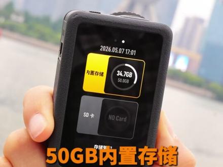 618入手Action 6刚刚好!不仅直降,还有免息!#大疆 #618好物节 #大疆Action6 #运动相机 #降价