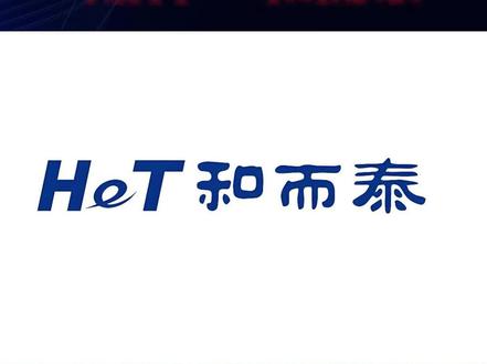 “赌神”和而泰 和而泰赌对了
#和而泰
#摩尔线程