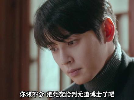 濒死老人为了返老还童,用年轻女孩的心脏移植在自己身上 #超能路人甲 #抖音精选计划 #韩剧