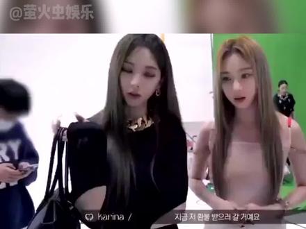 #aespa成员#柳智敏、#winter金玟庭在接受采访时,疑似被工作人员偷拍裙底,yue了这是什么垃圾!