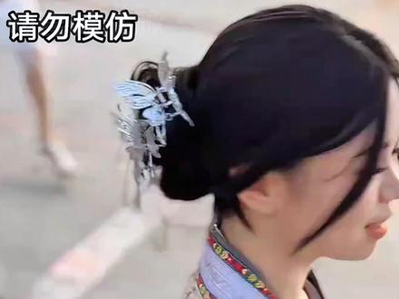 不是,这居然是真的#苗疆少女 #蚩媚 #苗疆 #万万没想到 #离谱