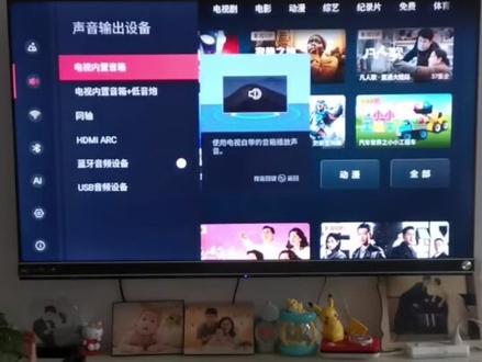 海信电视怎么连接蓝牙音响 #海信电视