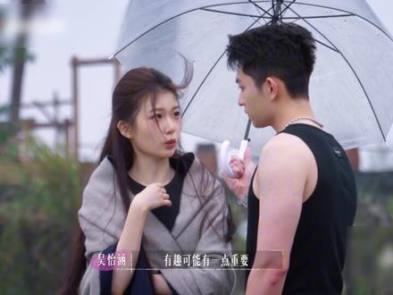 大眼哥和陆彦庭的下场告诉我们,感情里舔的太过就会变成小丑! #势均力敌的我们 #陆彦庭#刘佳怡#宣呈 #恋综