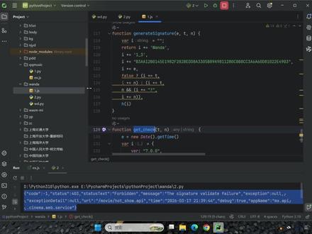 你还在用古法编程?教你如何正确用AI搞定爬虫逆向!#python #python爬虫 #JS逆向 #程序员 #编程
