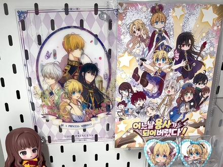 非常之诡异感觉一直在挑衅我#谷子 #吃谷 #某天成为公主 #吐槽 #开箱