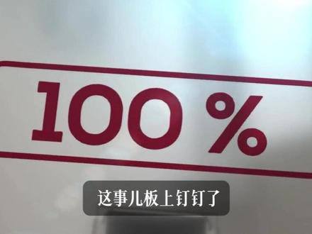 中国取消100%关税! #热点新闻事件 #关税调整 #加拿大关税