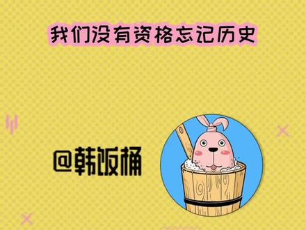 我们可以在沙发上看日漫,但是我们不能忘记为什么可以在沙发上看日漫#南京夏日祭动漫展