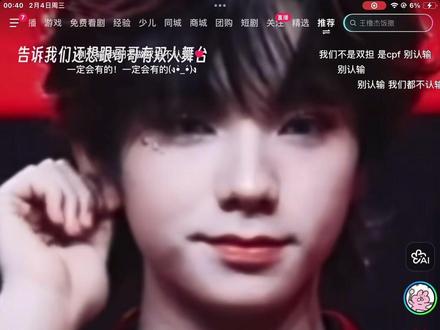 橹橹想要!!!听到了吗???“我们需要你们”#橹穆