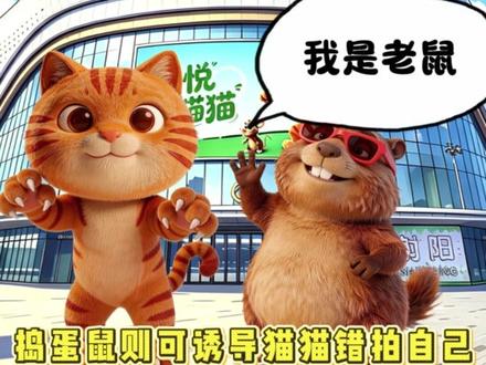 超大商场变身狩猎场 全程共享位置追击 全场1-4楼随便躲 #射阳吾悦爱青春 #鼓楼吾悦爱青春 #盐城吾悦爱青春 #扬中吾悦爱青春 #高邮吾悦爱青春