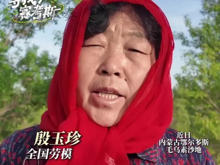 捐5000美元的赛考斯先生,找到了!