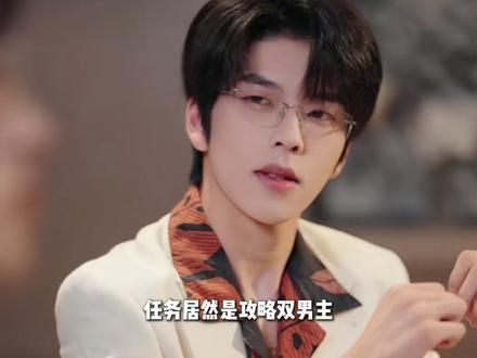 全网首发!!!以“女主”许知意视角带你走进《穿书富家妯娌》@刘姝妤#刘姝妤 #短剧 #穿书 #穿书富家妯娌我和闺蜜齐上阵 #此间的我们