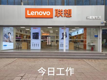 拯救者新品2023款R9000P和Y7000P
简单开箱对比,Y7000P这缺陷有点明显了#电脑 #数码科技 #欢迎新老客户的光临 #办公笔记本电脑推荐 #电子产品分享