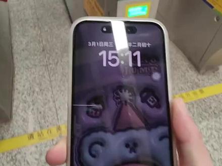 🔥iPhone手机公交地铁一卡通|苹果nfc教程#iPhone #NFC #iPhone技巧