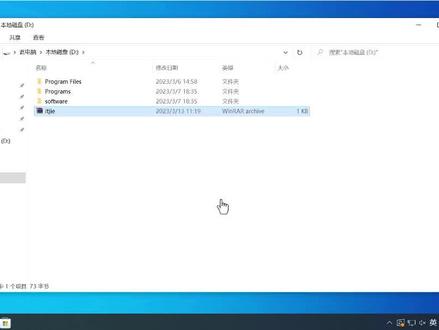 RAR压缩包报错可能不是错误 #压缩包解压 #压缩包损坏 #压缩包 #压缩包文件