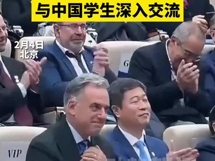 乌拉圭总统奥尔西到访北京外国语大学,与中国学生深入交流