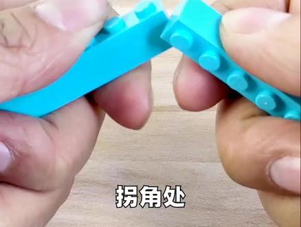 乐高积木拼错打不开怎么办?#乐高积木 #实用小窍门