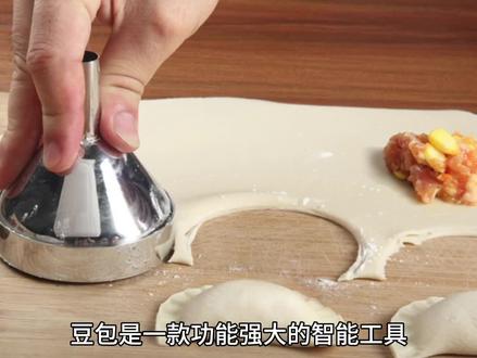 豆包的功能介绍和使用指南