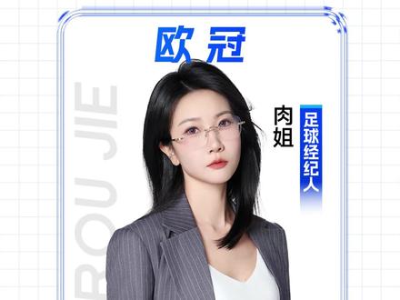 利物浦vsPSV埃因霍温 马德里竞技vs国际米兰 奥林匹亚科斯vs皇家马德里 阿布扎比联vs多哈萨德 加拉塔萨雷vs圣吉尔联合 阿贾克斯vs本菲卡 利雅得新月vs鲁萨法警察 巴斯蒂亚vs拉瓦勒 瓦尔韦克vs马斯特里赫特 罗达JCvs多德勒支 海牙vs格拉夫夏普 斯旺西vs德比郡 诺维奇vs牛津联 沃特福德vs普雷斯顿 米德尔斯堡vs考文垂 赫尔城vs伊普斯维奇 斯托克城vs查尔顿 布拉格斯拉维亚vs毕尔巴鄂竞技 多特蒙德vs比利亚雷亚尔 那不勒斯vs卡拉巴赫 曼彻斯特城vs勒沃库森 马赛vs纽卡斯尔联 切尔西vs巴塞罗那 博德闪耀vs尤文图斯 南安普敦vs莱切斯特城 蔚山现代vs布里兰#利物浦vs埃因霍温 #马竞vs国米 #奥林匹亚科斯vs皇家马德里 #欧冠 #阿森纳vs拜仁