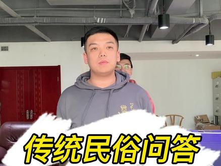 #办公室 #搞笑 最后一题留给大家,应该很简单吧~ #知识 #办公室游戏 @DOU+小助手