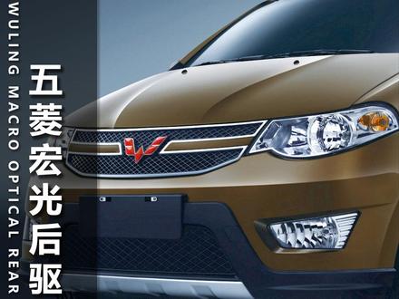 说后驱车在雪天不行的,谁来解释下五菱是怎么回事?#抖音汽车