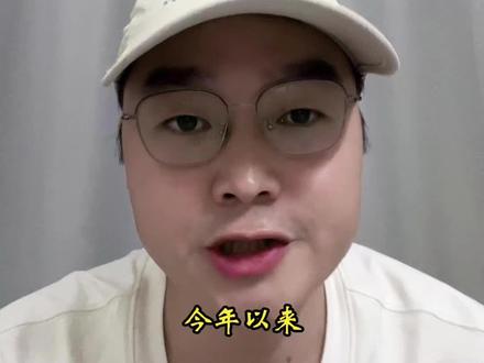 今年以来半导体发布了489份减持公告,54个减持超1亿! #股票 #投资 #半导体 #上证指数 #沪深300