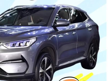 宋PLUSev家用交流7千瓦充电桩峰谷电价充电。1/3#宋plusev #新能源充电桩 #7千瓦交流充电桩 #比亚迪新能源 @DOU+上热门 @抖音汽车 @DOU+小助手 #我要上热门