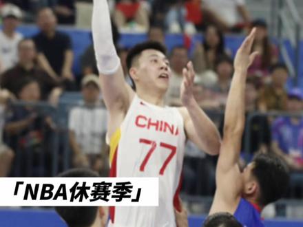 “亚运会-大获全胜 ”#中国男篮亚运会 #中国男篮vs蒙古男篮 #皓篮球 #张镇麟 #王哲林