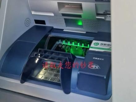 自助机开通存折存取款,转账业务了,分分钟教会您使用