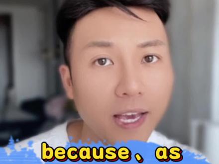 一个视频搞定because、since、as、for这4个“因为”的区别#每天学习英语一点点 #英语 #日常英语