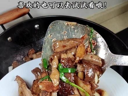 这样做的煎猪肚丫脆丫香丫好甲!#闽南美食 #干煎猪肚