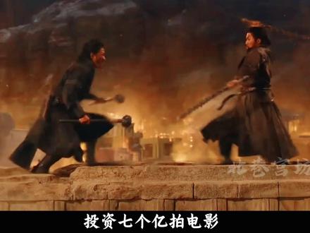 投资7个亿的《镖人》,能否帮吴京挽回口碑? 三个维度拆解电影看点#镖人 #陈丽君 #吴京 #影娱漫谈编辑部 #了不起的精讲团