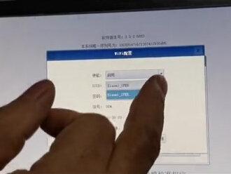 昆仑通态,物联网屏,Wifi设置方法。
1.开机时轻触屏幕,进入系统参数设置。2.在系统设置里,点击网络。3.在网卡栏点向下箭头,选择Wifi。4.点配置,使用→启用,SSID→选择Wifi名称,密码→输入Wifi密码。5.点击连接,等待状态显示,已连接。6.点右上角的X,进入TPC系统设置,点物联网→左下边→点上线,等待显在线。就可以了。
