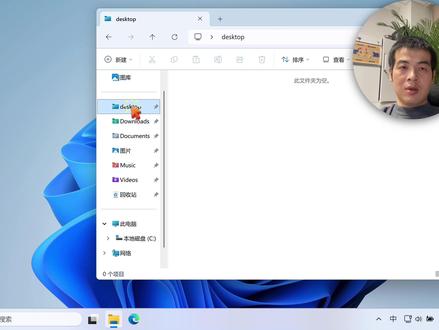 把电脑用户名改成自己的名字?安排! 电脑默认英文用户名太难受?这个视频教你改成中文,Win10/11 都能用,步骤超清晰!改的时候遇到问题评论区说~#电脑知识 #办公技巧 #win11 #win10 #用户名