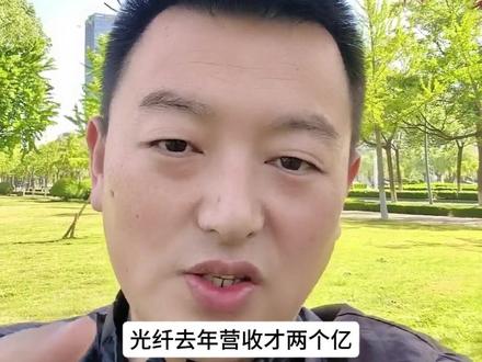 杭电股份——光纤凤雏土鸡变凤凰