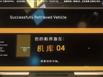 【寰宇周刊】第122期-悬浮之城-星际公民 #网络游戏 #星际公民