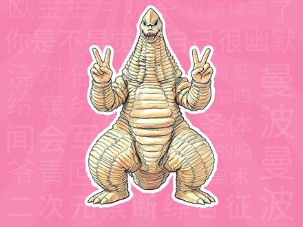 止战之殇是什么梗?【梗学堂】 #小剧场 娱乐 #止战之殇 #模考作文 科普 便 #雷德王 万恶之源 鬼畜 AI技术#心心念念的终于入手了