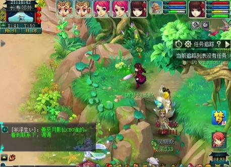 好汉城第十七天 郊外后续正式开始,详细郊外后续教学#梦幻西游 #梦幻西游2 #梦幻西游新区