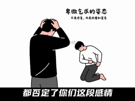 没有原则性分开的原因只有一种 #情感#爱情#失恋#恋爱#情感共鸣